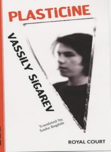 Plasticine vassily sigarev - plasticine,vassily,
